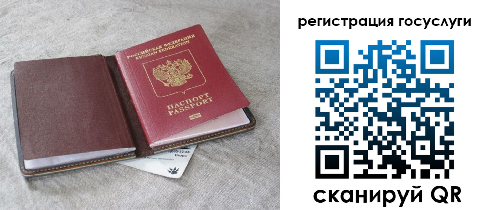 пропишу в квартире в Шуе