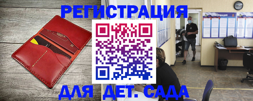 прописка паспорт в Шуе