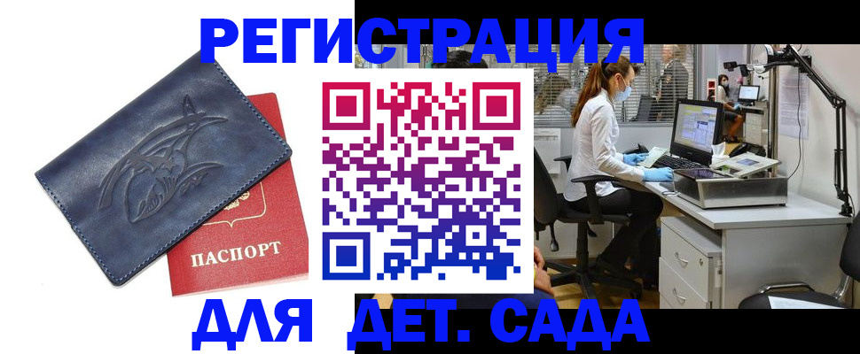 прописка поиск в Шуе